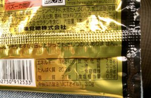 UHA味覚糖SIXPACK KETO Diet